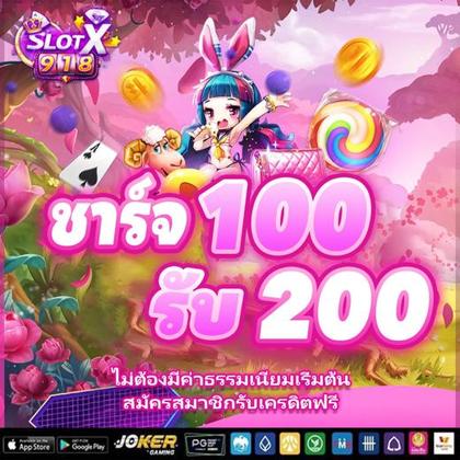 Aplicativo De Login Do TAMA99 Casino